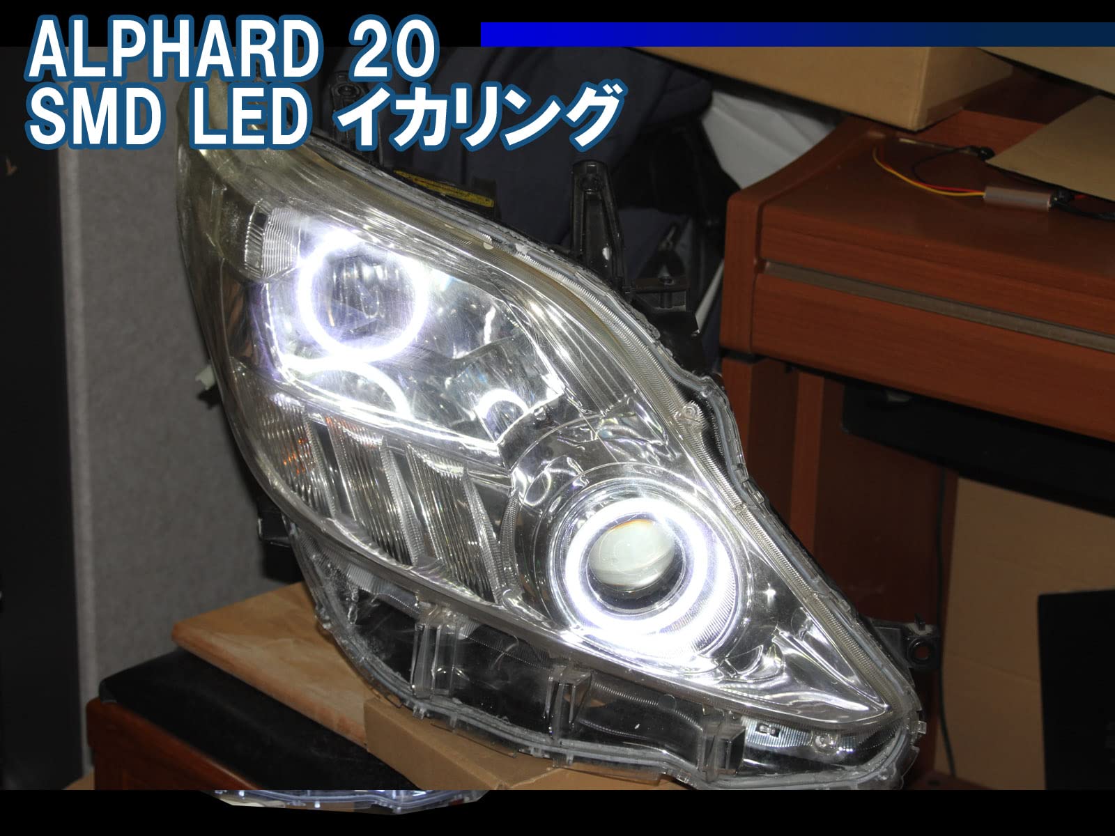 アルファード20系 LED プロジェクター HID イカリング ALPHARD ロゴ